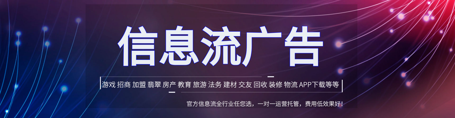 剑河百度搜索推广